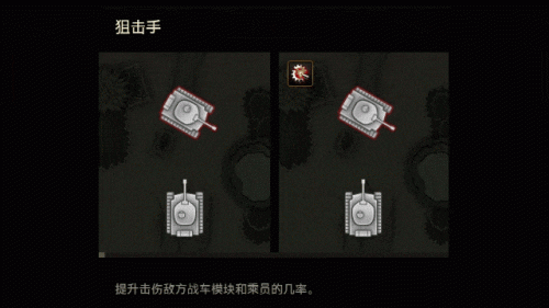 坦克世界复仇女神(坦克世界复仇女神技能)插图11
