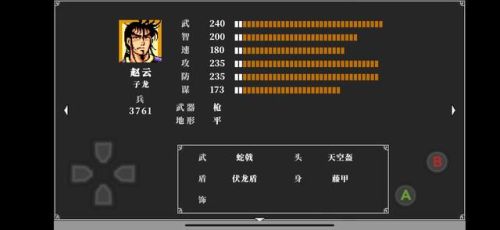 吞食天地2攻略(吞食天地2装备掉落一览)插图2