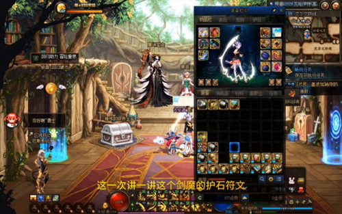 dnf剑魔100级护石(dnf狂人剑魂护石)插图