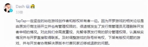 几年前一个单机忍者游戏(一个黑色忍者横版闯关的游戏)插图17