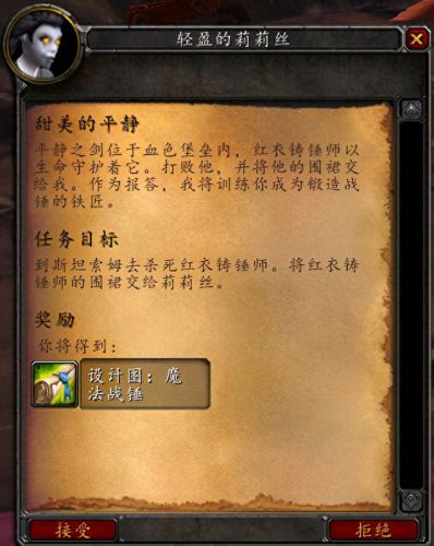 精金锭(精金锭可以做什么)插图28