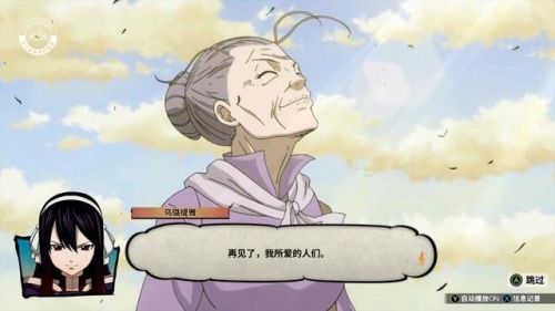 妖精的尾巴游戏(妖精的尾巴2 角色扮演)插图16