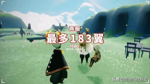 光遇藏得最深的光翼(光遇先换雨妈还是平菇)插图