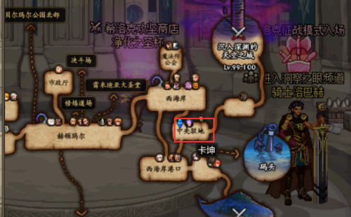 dnf100级版本(dnf历代团本顺序)插图6