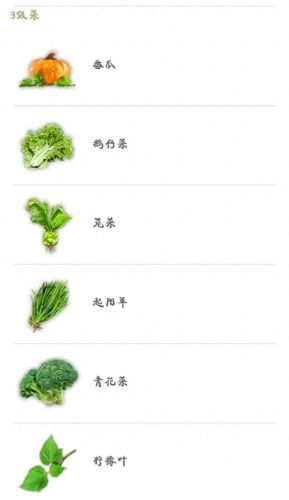 妄想山海食谱配方大全(妄想山海鱼丸汤的配方是什么)插图4