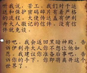 血蓟瘾君子(水飞蓟不能长期服用吗)插图18