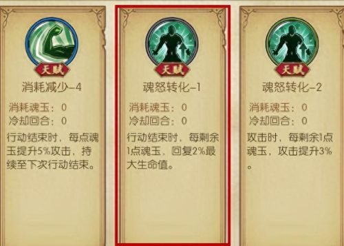 航海王燃烧意志(航海王燃烧意志出新区时间)插图3