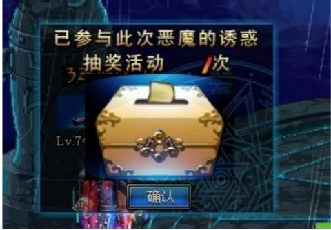 无尽的祭坛在哪里(DNF1级升110胶囊在哪里)插图
