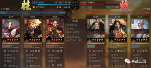 桃园带甲加点(s13桃园盾最强配置)插图22