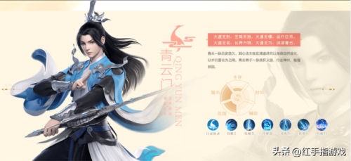 梦幻新诛仙职业攻略(梦幻新诛仙天音好还是古巫好)插图2