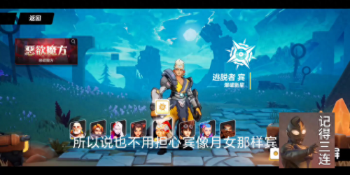 火炬之光2最强职业(火炬之光2漂泊者)插图4