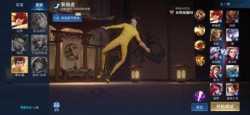 挑战觉悟(挑战觉悟阵容)插图5