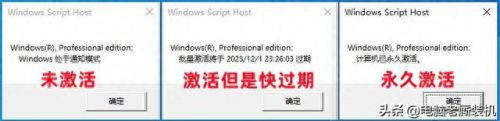 windows7 激活工具(最新windows7激活软件)插图1