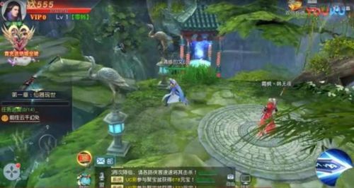 剑侠情缘手游攻略(新剑侠情缘攻略大全最新)插图2
