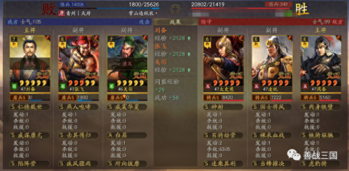 桃园带甲怎么加点(桃园盾加点要注意什么)插图20