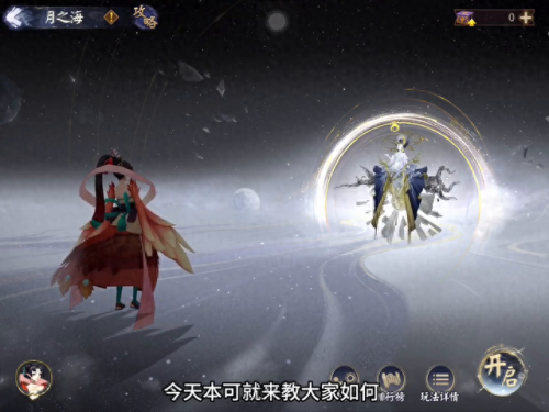 凤凰火御魂(凤凰火值得培养吗)插图