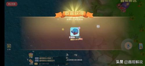 摩尔庄园龙虾怎么钓(摩尔庄园发言次数上限)插图33
