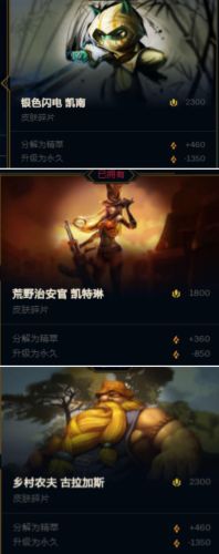 战地法师泽拉斯稀有吗(牛头斗牛士皮肤多少钱)插图3