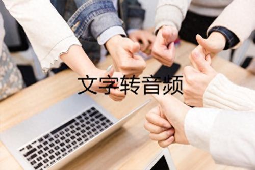 字体转化(颜真卿字体转换器)插图