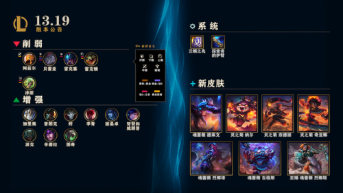 英雄联盟无限火力公告(无限火力2023最新通知10月)插图