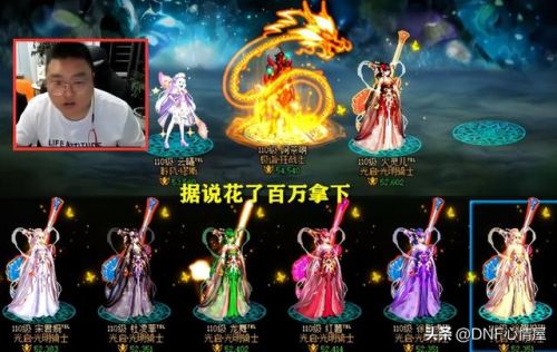 dnf剑帝(dnf剑帝技能释放顺序)插图7
