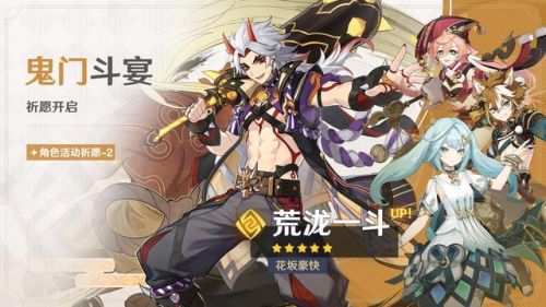 6000原石兑换码(原神建议单抽还是十连)插图2