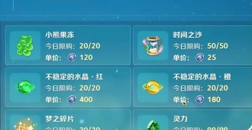 不用充钱的游戏(十大公认的不氪金网游)插图15