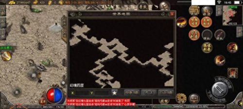 传奇幻境迷宫怎么走(幻境迷宫跑错了怎么跑)插图4