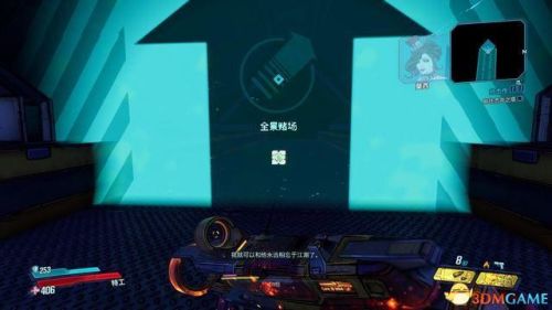 无主之地2dlc游玩顺序(无主之地2必刷神器地点)插图18