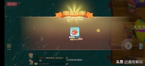 摩尔庄园龙虾怎么钓(摩尔庄园发言次数上限)插图25
