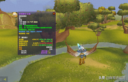 流沙之鳞(魔兽世界流沙之鳞怎么刷)插图2