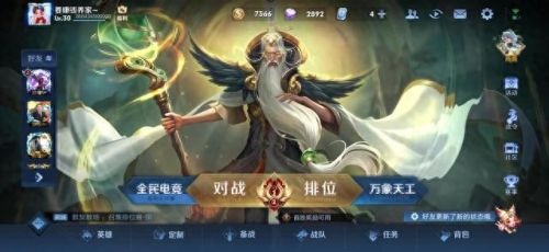 挑战觉悟(挑战觉悟阵容)插图