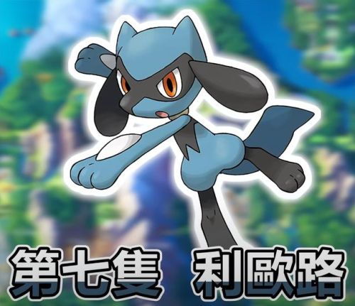 口袋妖怪珍珠钻石攻略(口袋妖怪手表追踪功能怎么用)插图20