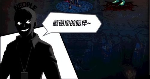 dnf觉醒插图(Dnf一觉漫画插图)