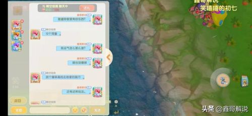 摩尔庄园龙虾怎么钓(摩尔庄园发言次数上限)插图37
