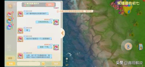 摩尔庄园龙虾怎么钓(摩尔庄园发言次数上限)插图38