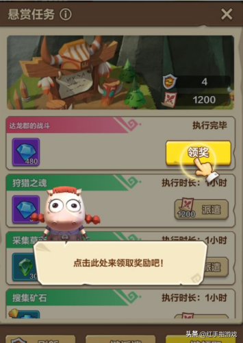 我叫mt手游(我叫MT手游是哪一年有的)插图5