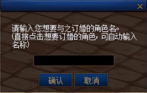 dnf豪华婚礼时装(龙之谷婚礼时装一般啥时候出)插图2
