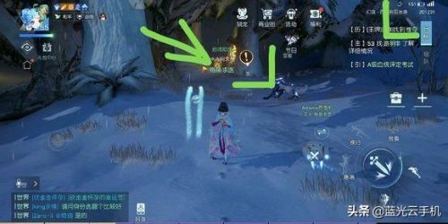 龙族幻想异闻录大全(龙族幻想金色异闻合集)插图47