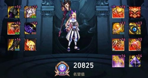 地下城元素爆破师用什么武器(110元素爆破师毕业装备)插图3