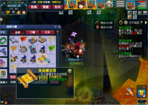 三打白骨精剧情有多少剧情点(三打白骨精剧情详细攻略)插图16 三打白骨精剧情有多少剧情点(三打白骨精剧情详细攻略)插图16