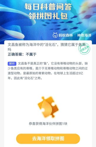蚂蚁庄园领饲料答案(今天蚂蚁庄园答案是什么)