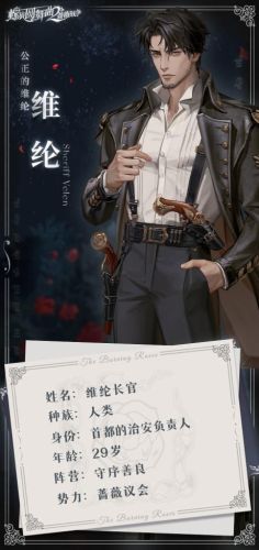 螺旋圆舞曲攻略人物(琪薇奥利奴的着装属性)插图1
