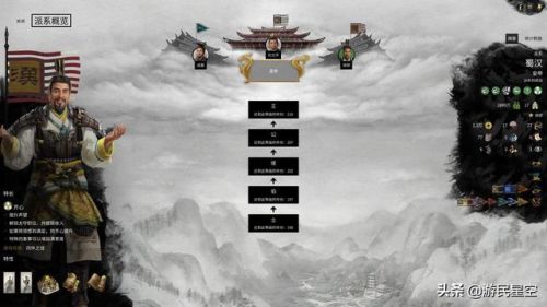 三国全面战争事件(全面战争三国天命dlc剧本事件一览)插图20