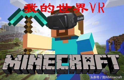 我的世界单机版老版本(Minecraft单机版)插图2