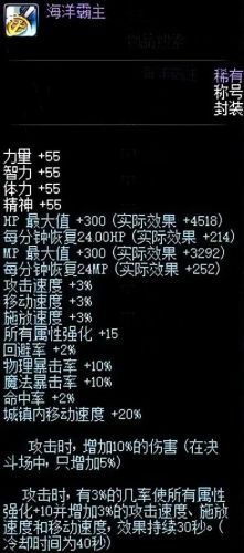 dnf国庆称号2020(dnf2020春节套什么时候出)插图8