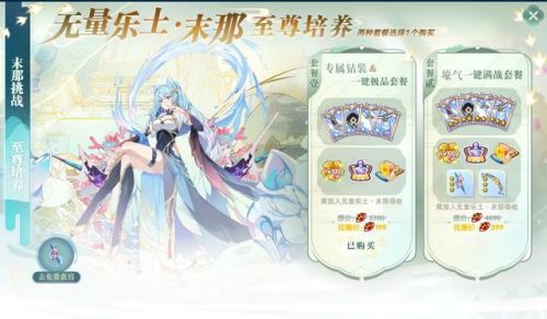 奥拉星凯撒怎么召唤(奥拉星恶魔之子凯撒)插图6