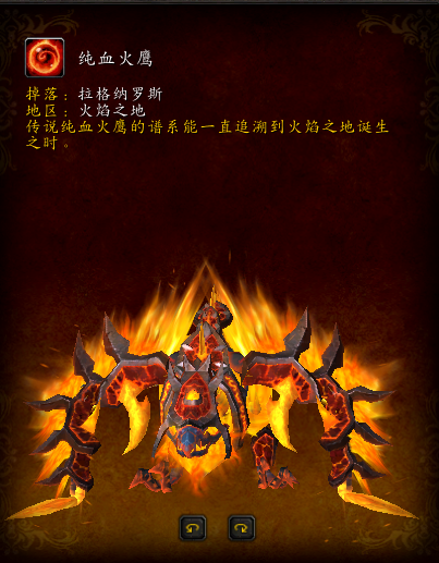鬼灵座狼的缰绳(鬼灵狼坐骑要多久完成)插图24