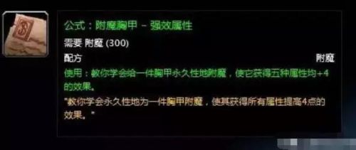 魔兽世界影爪为什么打不了(黑海岸幽灵豹值得抓吗)插图4