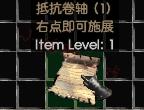 符文熔炉在哪里(dk符文熔炉怎么用)